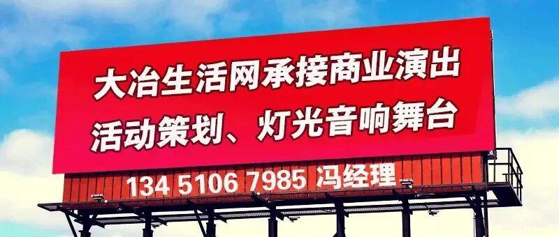 世界杯比赛在线观看地址-@小微企业，“5000元！”“鄂超”黄石主场等你亮“牌”助威！